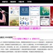 118图库彩图免费大全_118图库资料彩图大全-最火软件站